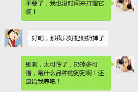 玉门商账追讨清欠服务